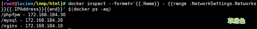使用docker制作分布式lnmp 镜像