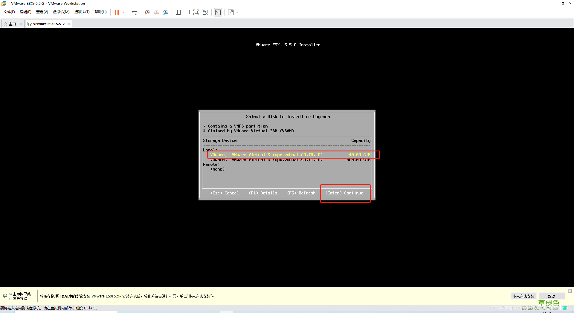 VMware ESXi 5.5部署与配置图解过程