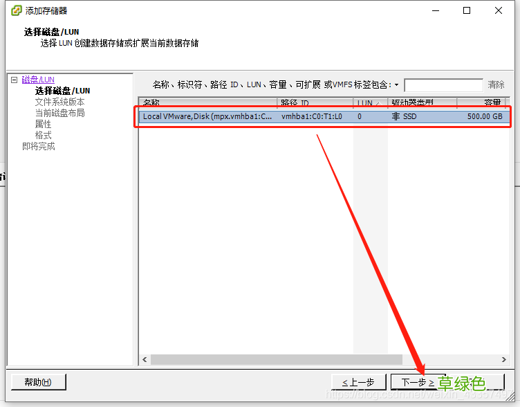 VMware ESXi 5.5部署与配置图解过程