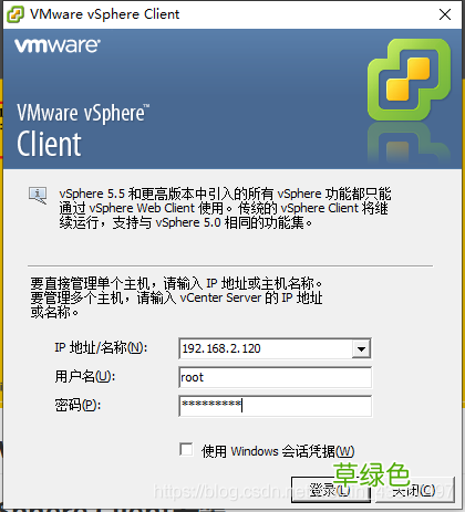 VMware ESXi 5.5部署与配置图解过程