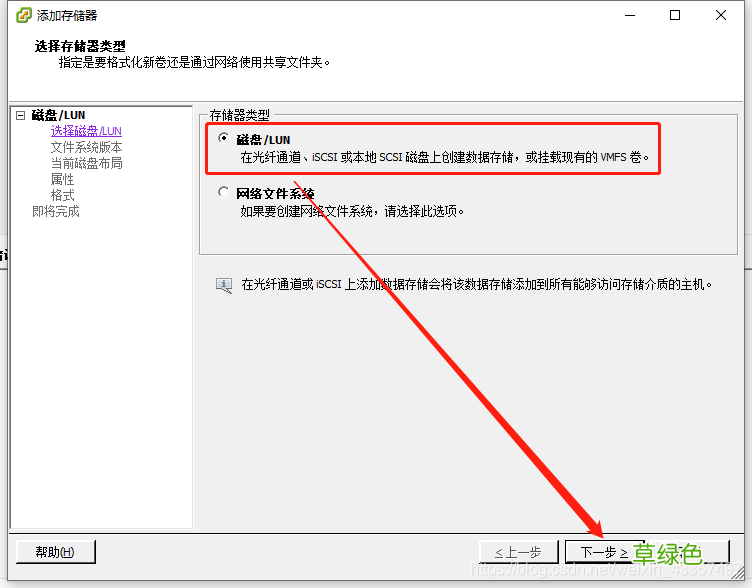 VMware ESXi 5.5部署与配置图解过程