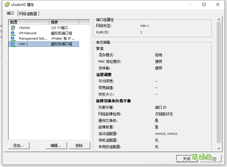 VMware ESXi 5.5部署与配置图解过程