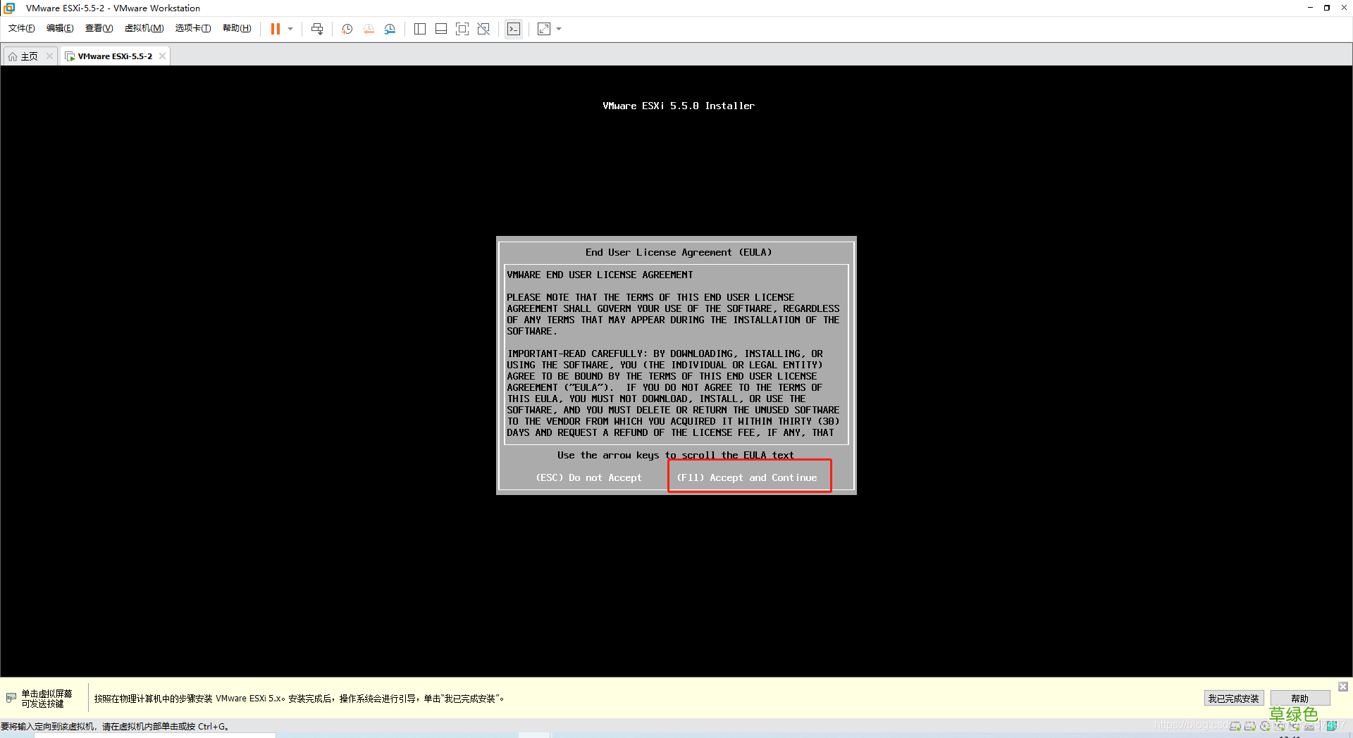 VMware ESXi 5.5部署与配置图解过程