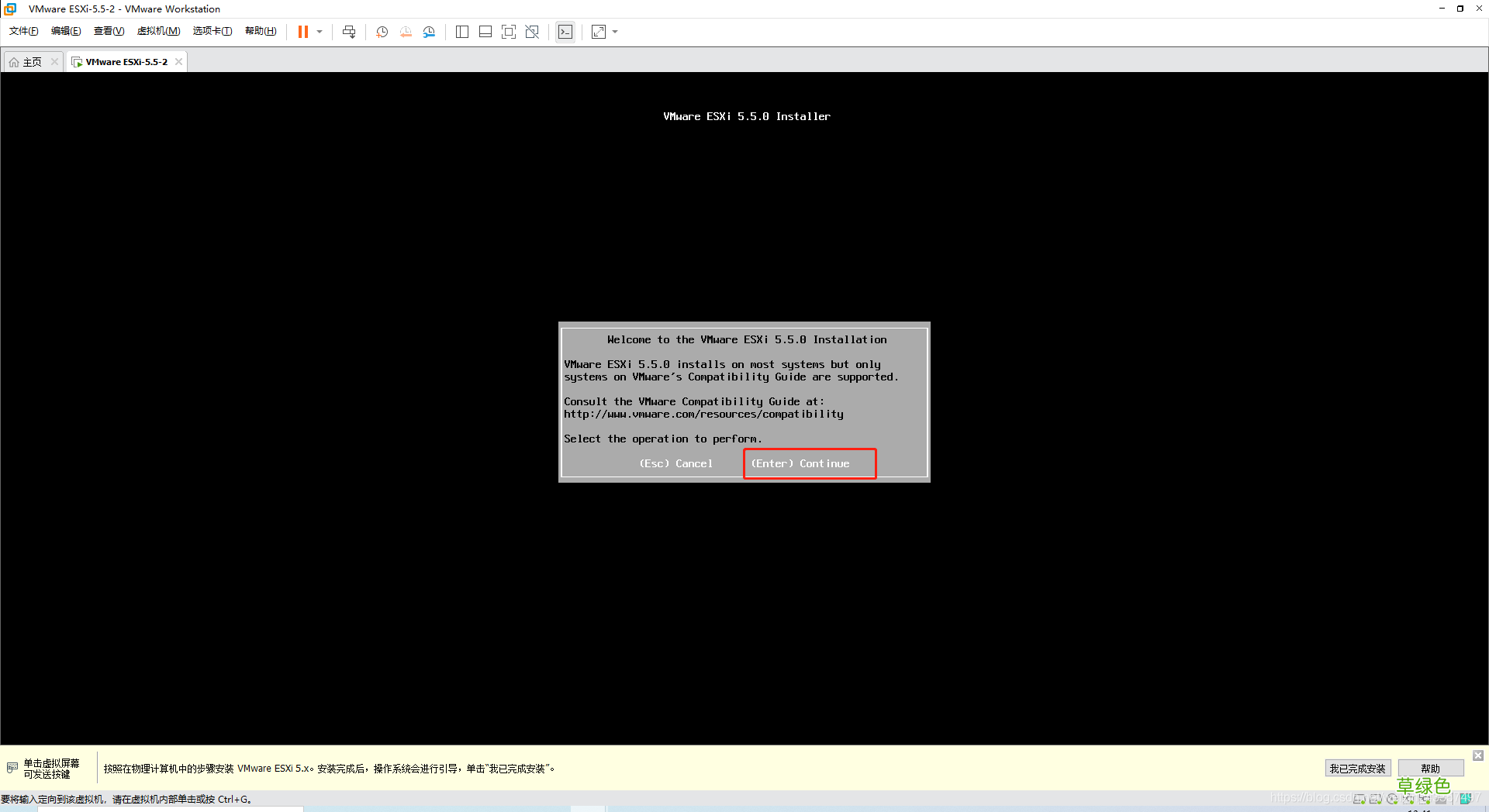VMware ESXi 5.5部署与配置图解过程