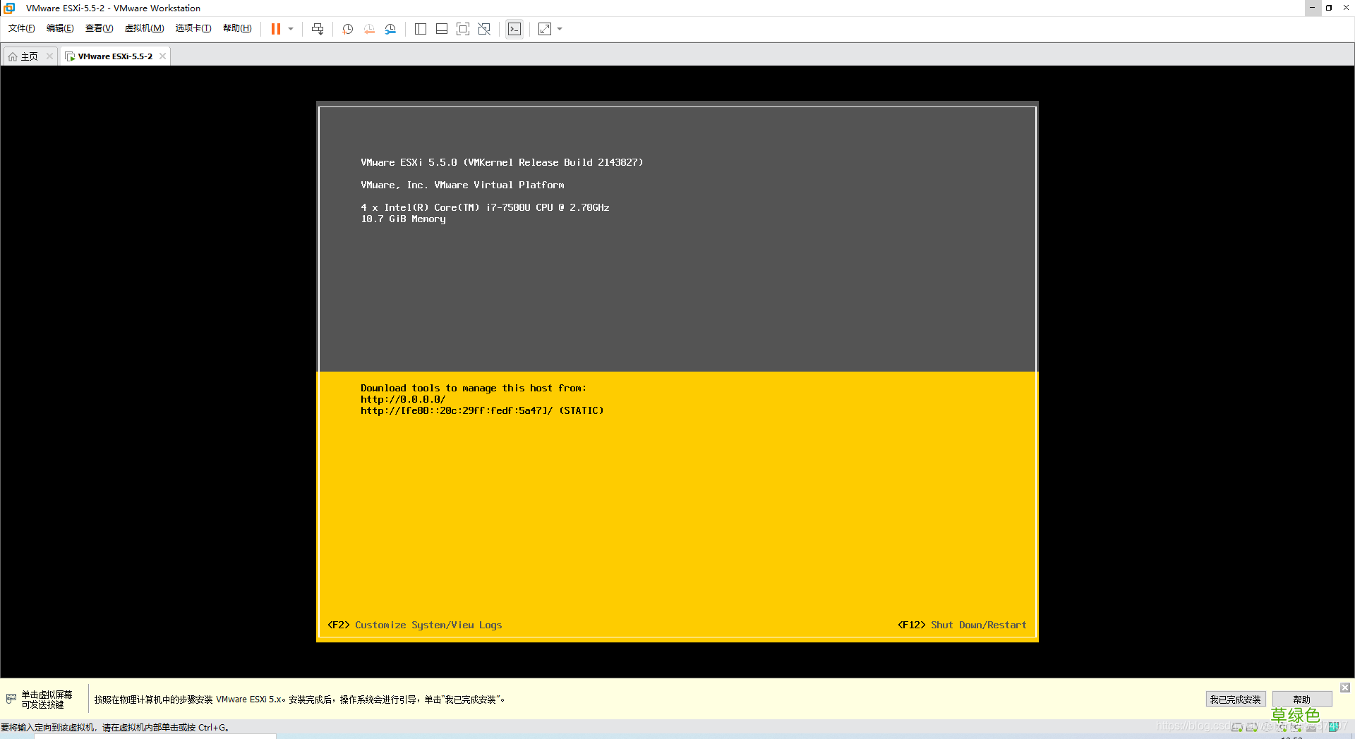 VMware ESXi 5.5部署与配置图解过程