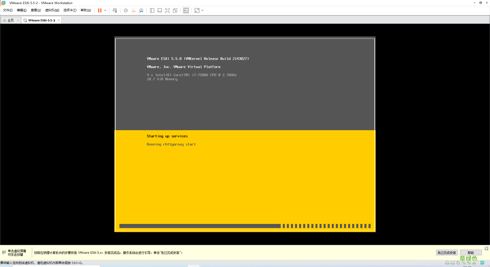 VMware ESXi 5.5部署与配置图解过程