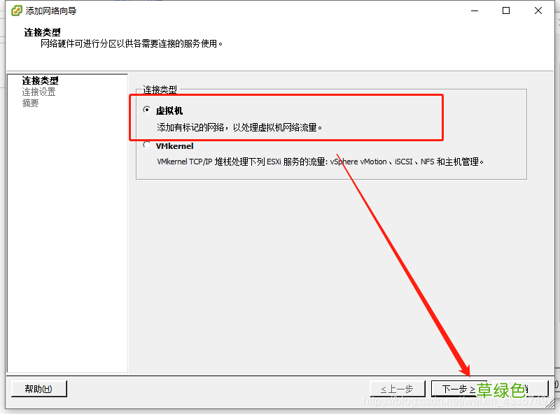 VMware ESXi 5.5部署与配置图解过程