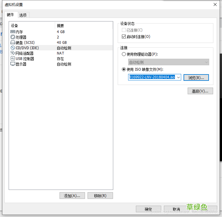vmware esxi6.5安装使用详细步骤