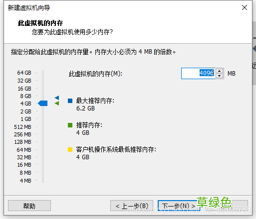 vmware esxi6.5安装使用详细步骤