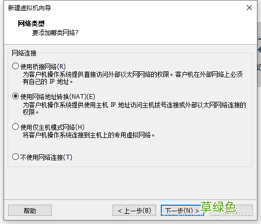 vmware esxi6.5安装使用详细步骤