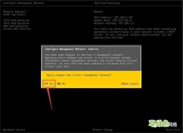 vmware esxi6.5安装使用详细步骤