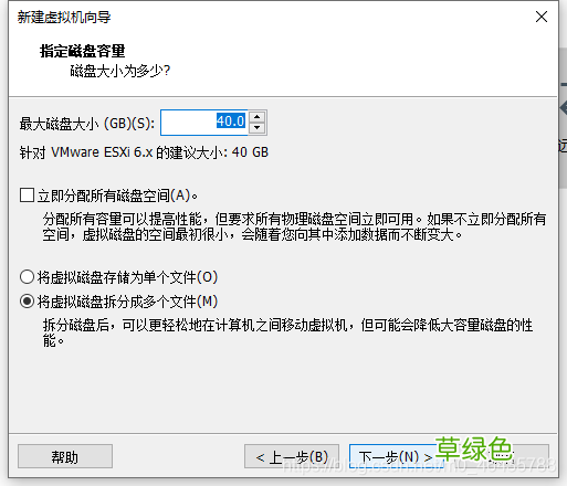 vmware esxi6.5安装使用详细步骤