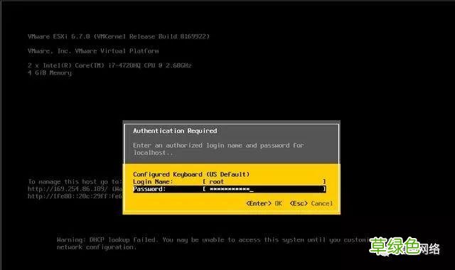 vmware esxi6.5安装使用详细步骤