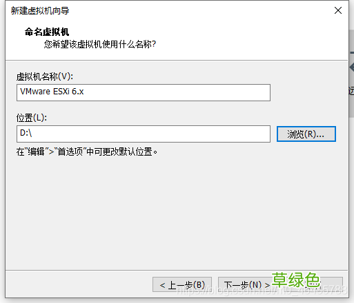 vmware esxi6.5安装使用详细步骤