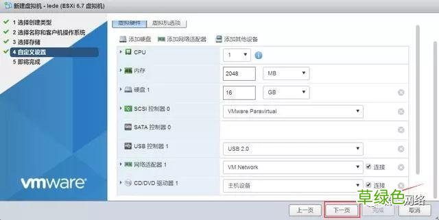 vmware esxi6.5安装使用详细步骤