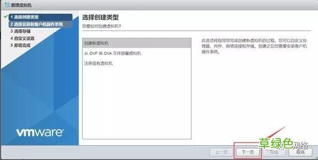 vmware esxi6.5安装使用详细步骤