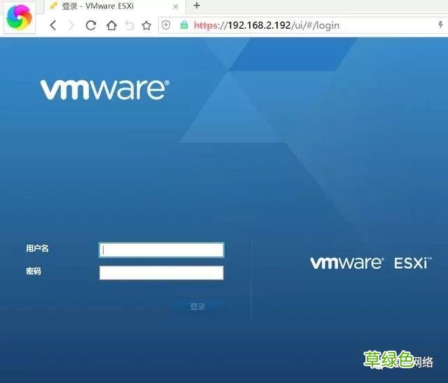 vmware esxi6.5安装使用详细步骤