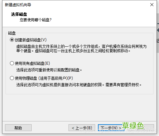 vmware esxi6.5安装使用详细步骤