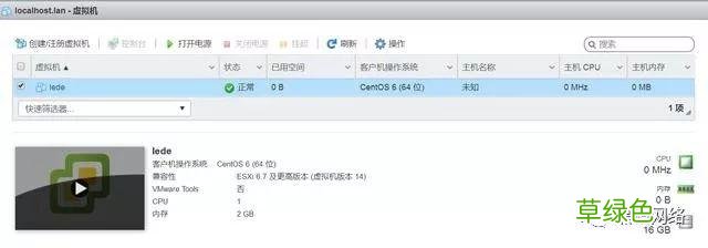 vmware esxi6.5安装使用详细步骤