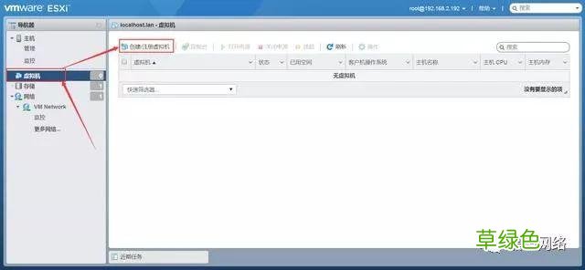 vmware esxi6.5安装使用详细步骤