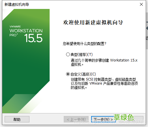 vmware esxi6.5安装使用详细步骤
