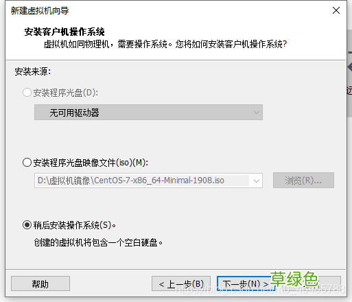 vmware esxi6.5安装使用详细步骤