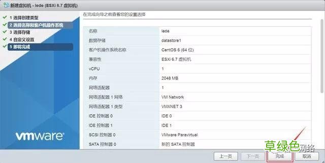 vmware esxi6.5安装使用详细步骤