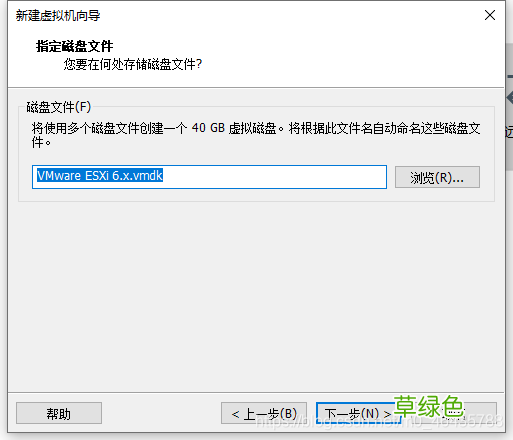 vmware esxi6.5安装使用详细步骤