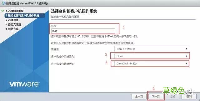 vmware esxi6.5安装使用详细步骤