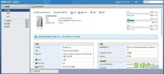 vmware esxi6.5安装使用详细步骤