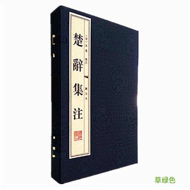 小男孩名字选集：10个一表人物的楚辞男宝名字，霸气十足 志什么名字好