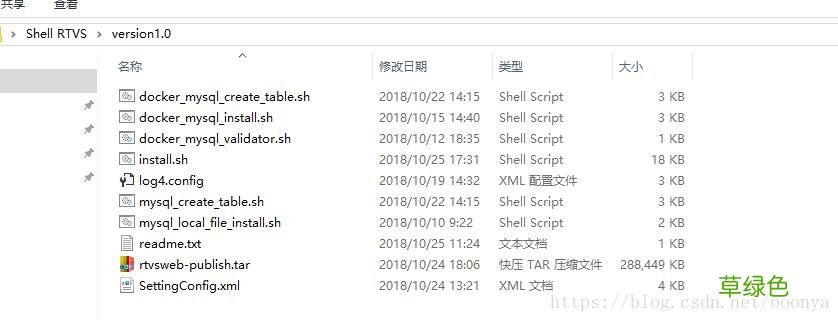 Shell脚本构建Docker 半自动化编译打包发布应用操作