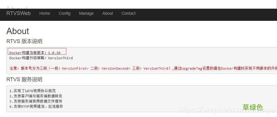 Shell脚本构建Docker 半自动化编译打包发布应用操作