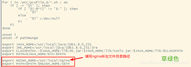 Nginx安装完成没有生成sbin目录的解决方法