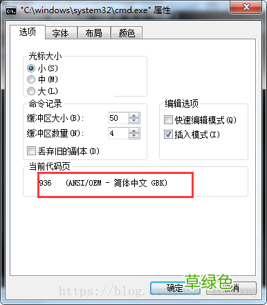 Tomcat中catalina.bat设置为UTF-8控制台出现乱码