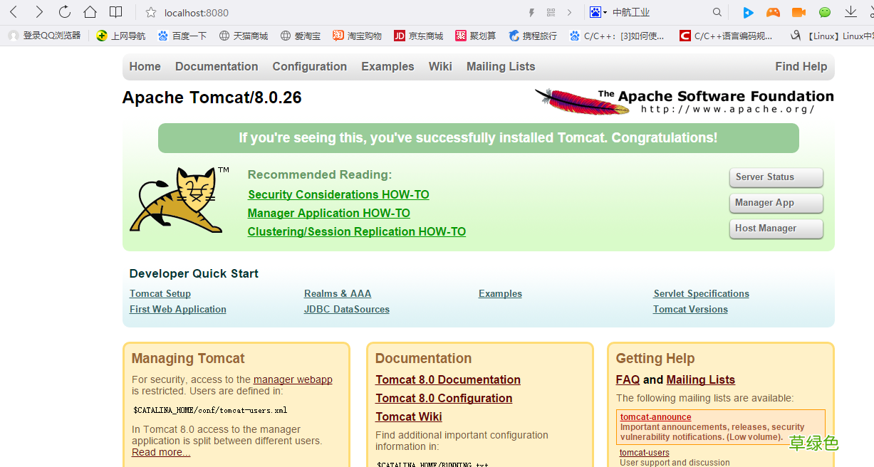 Tomcat正常访问localhost报404问题解决