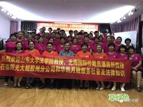 阳光大姐月嫂服务中心电话 济南市阳光大姐月嫂服务中心