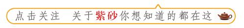 紫砂黑泥迷雾：你眼前的黑是真的黑吗？ 坩字怎么读
