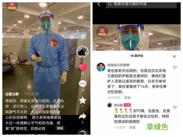 8家央企的11支医疗队驰援虹口半个月了，方舱里的点滴也温暖了他们