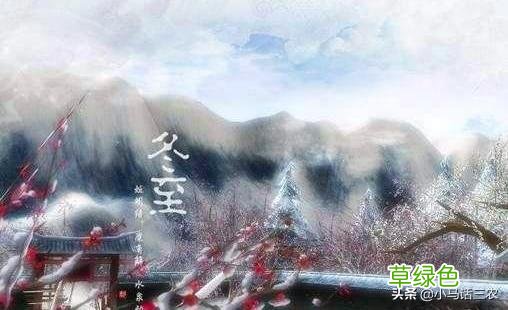 俗语“数九逢壬才数九”是何意？春节时会冷吗？专家：冷暖已定 壬日是什么日