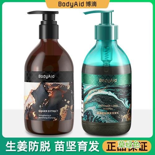国产生姜洗发水排行榜 生姜洗发水排行榜