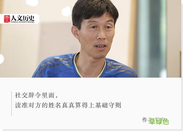 当“区、繁、员、纪、句……”作为姓氏，你读对了几个？ 延作为姓怎么读