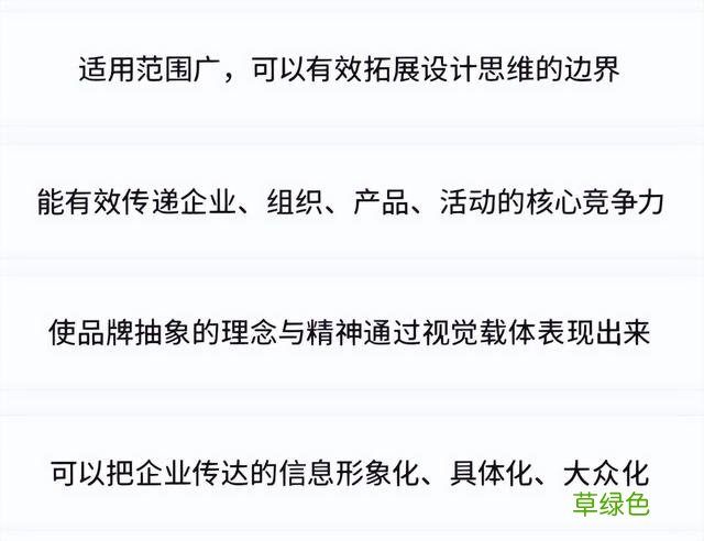 如何设计出有创意的LOGO 店名怎么设计