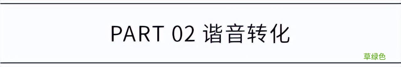 如何设计出有创意的LOGO 店名怎么设计