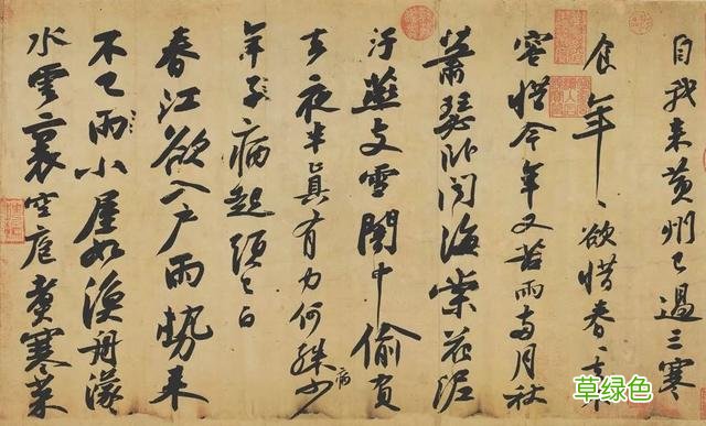 周克希等三人谈|关于写字,关于书卷气 开字对什么