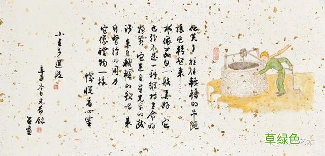 周克希等三人谈|关于写字,关于书卷气 开字对什么