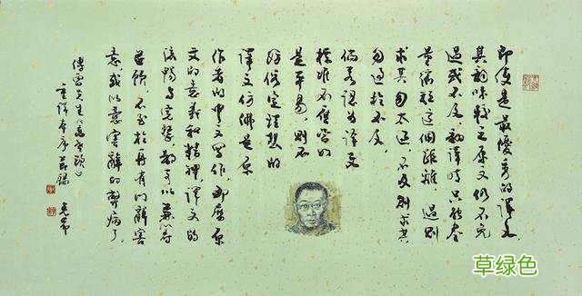 周克希等三人谈|关于写字,关于书卷气 开字对什么