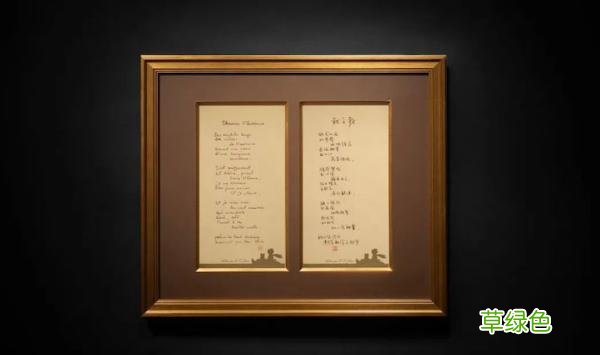 周克希等三人谈|关于写字,关于书卷气 开字对什么