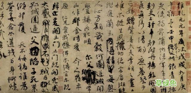 周克希等三人谈|关于写字,关于书卷气 开字对什么
