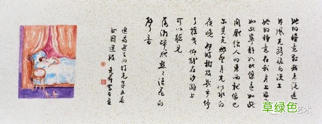 周克希等三人谈|关于写字,关于书卷气 开字对什么